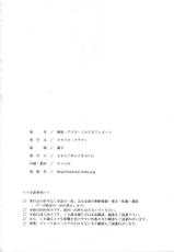 [Studio Wallaby (Kura Oh)] Ayanami Asuka Milk Cafe Au Lait (Neon Genesis Evangelion) [RUS]-[スタジオ・ワラビー (蔵王)] 綾波・アスカ・ミルクカフェオーレ (新世紀エヴァンゲリオン)