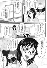 (SC51) [NIGHT★FUCKERS] Nerawaretemasuyo, Sakuma-san. (Yondemasuyo, Azazeru-san.)-(サンクリ51) [夜★FUCKERS] ねらわれてますよ、さくまさん。 (よんでますよ、アザゼルさん。)