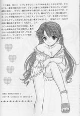 (CR35) [D&#039;ERLANGER (Yamazaki Show)] SWEET TEA TIME (Sister Princess)-(Cレヴォ35) [D&#039;ERLANGER (夜魔咲翔)] SWEET TEA TIME (シスター・プリンセス)