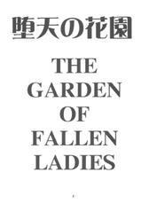 (C65) [HEAVEN&#039;S UNIT (Kouno Kei)] Daten No Hanazono 6 (Kidou Senshi Gundam SEED)-(C65) [HEAVEN&#039;S UNIT (光野けい)] 堕天の花園 6 (機動戦士ガンダムSEED)