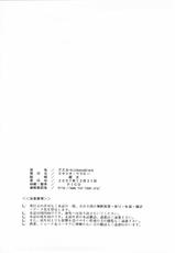 (C73) [STUDIO WALLABY] Asuka Richness Black (EVA) (Chinese)-(C73) (同人誌) [スタジオ.ワラビー (蔵王)] アスカ.Richness Black (エヴァンゲリオン) [萌文化研究会汉化]