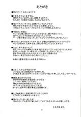 (COMIC1☆4) [Karakishi Youhei-dan Shinka (Kanenomori Sentarou, Sunahara Wataru)] Bakuchi Butai (Naruto) [RUS]-(COMIC1☆4) [からきし傭兵団 真雅 (金ノ森銭太郎、砂原渉)] 博打部隊 (ナルト)