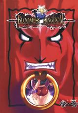 [Se Bone (Sakibashiri Jiru)] BLOOMERS KINGDOM (Phantom Kingdom)-(同人誌) [背・骨 (先走汁)] BLOOMERS KINGDOM (ファントム・キングダム)