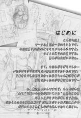 (SC50) [Kunya-do (Raito)] Kisume Seieki Chuudoku (Touhou Project)-(サンクリ50) (同人誌) [くにゃーど (らいと)] キスメ精液中毒 (東方)