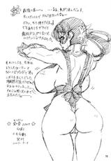 [Se Bone (Sakibashiri Jiru)] Rakugaki Blade (Queen&#039;s Blade)-(同人誌) [背・骨 (先走汁)] ラクガキブレイド (クイーンズブレイド)