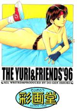 [Saigado] THE YURI &amp; FRIENDS 96 (King of Fighters) (Chinese)-(同人誌) [彩画堂] THE YURI &amp; FRIENDS 96 (KOF) [中文]