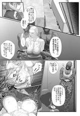 [Nishiro Ui (Shizu Kei)] Bloody Milk Transporter [Digital]-(C74) [ランダムパーツ (TAKUTEKS)] 鰤お馬鹿妄想本(ブリーチ)