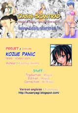 (C68) [G&#039;s Studio (Kisaragi Gunma)] Kozue Panic (Ichigo 100%) [French] [O-S]-(C68) [G&#039;s Studio (如月群真)] Kozue Panic (いちご100％) [フランス翻訳]