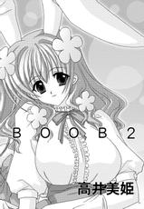 (C65) [Bousou!! Fuhatsudan (Takai Biki)] BOOB&times;BOOB2 (Di Gi Charat)-(C65) [暴走！！不発団 (高井美姫)] BOOB&times;BOOB (デ・ジ・キャラット)