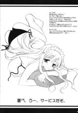 (SC50) [PINK (Araiguma)] Koi no Jumon wa Suki Tokimeki to Kiss (ToHeart 2)-(サンクリ50) [PINK (あらいぐま)] 恋の呪文はスキトキメキトキス (トゥハート2)