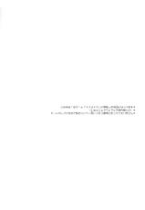 [UltimatePowers (RURU)] Inazuma Junjou Kyousoukyoku (Inazuma Eleven)-[UltimatePowers (RURU)] イナズマじゅんじょう狂想曲 (イナズマイレブン)