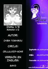 (COMIC1☆5) [CELLULOID-ACME (Chiba Toshirou)] Inmu 1&frasl;3 (Ranma 1&frasl;2) [Spanish]-