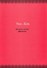 (C79) [Kuro Nishiki (Takaharu)] Nue &times; Kiss (Touhou Project)-(C79) [黒錦 (タカハル)] Nue &times; Kiss (東方Project)