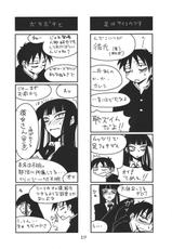 (COMIC1☆4) [Blue Mage (Aoi Manabu)] Houkago Another Days (Houkago Play)-(COMIC1☆4) (同人誌) [Blue Mage (あおいまなぶ)] 放課後アナザーデイズ (放課後プレイ)