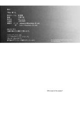 [Kouchaya] TELL ME 2 (Denpa Onna to Seishun Otoko) [English]-[紅茶屋 (大塚子虎)] TELL ME 2 (電波女と青春男) [英訳]