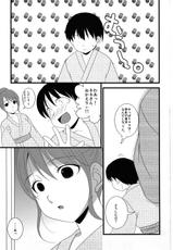 [Toumeikousoku (Chika)] Nene san, Yobai desu! (Love Plus) (JP)-[透明光速 (千翔)] ネネさん、夜這いです！ (ラブプラス)