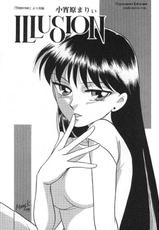[Koyoihara Mary] Illusion (Bishoujo Senshi Sailor Moon) [RUS]-