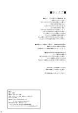 (C79) [YO-METDO] Jinkou Madou Shoujo San-