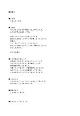 (Reitaisai 8) [Fuantei (Furari &amp; Kome Dorobou)] Yatta-!!!!!!! Makai Donburi daa--!!!!! (Touhou Project)-(例大祭8) (同人誌) [ふあん亭 (フラリ &amp; 米泥棒)] やったー!!!!!!!魔界丼だぁーー!!!!! (東方)