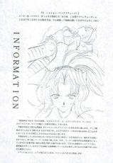 (C52) [Yasyokutei (Akazaki Yasuma)] HIGH PRESSURE (Final Fantasy VII)-(C52) [夜食亭 (あかざきやすま)] HIGH PRESSURE (ファイナルファンタジー VII)