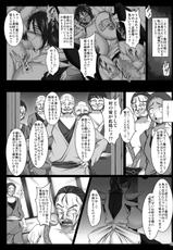 (COMIC1☆5) [Pintsize (Yakusho &amp; TKS)] Iroha Kuzushi (Samurai Spirits)-(COMIC1☆5) (同人誌) [ぱいんとさいず (やくしょ &amp; TKS)] いろはくずし (侍魂 -サムライスピリッツ-)