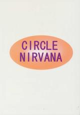 (C63) [Circle Nirvana (Haruki)] Howarin (I&rdquo;s) [2nd Edition]-(C63) [Circle Nirvana (春輝)] ほわりん (I&rdquo;s) [再販]