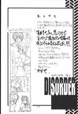 [Takatsuki Koujou (Kouin N)] DISORDER Vol.1 (Dead or Alive)-[高槻工場 (工員N)] DISORDER Vol.1 (デッド・オア・アライヴ)
