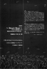 (C64) [PISCES (Hidaka Ryou)] Heart Beat-