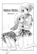 (C68) [AMORPHOUS (Sakazuki Homare)] Sister Style (ToHeart2)-(C68) [AMORPHOUS (酒月ほまれ)] Sister Style (トゥハート2)