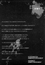(C74) [Kashiwaya (Hiyo Hiyo)] DAWN (OR) HIGHSCHOOL OF THE DEAD (HIGH SCHOOL OF THE DEAD) (korean)-