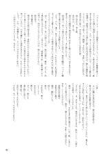 (Kouroumu 6) [Denpa Yun Yun] CJDG (Touhou Project)-(紅楼夢6) [電波ゆんゆん] CJDG (東方)