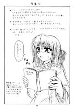 [Circle Roman Hikou (Taihei Tengoku)] Kuizu Majikku Akademi Renkaban (Quiz Magic Academy)-[サークル浪漫飛行] くいずまじっくあかでみー＜廉価版＞ (クイズマジックアカデミー)