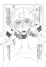 [Paradiddle] Onna Senshi-san(Kari) no Junan. (Dragon Quest 3)-[パラディドル] 女戦士さん(仮)の受難。 (DQ3)