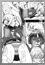 (COMIC1☆5) [CHIBIKKO KINGDOM] Little Wing Ura Kouhoubu Soushuuhen (Phantasy Star Portable 2)-(COMIC1☆5) [CHIBIKKO KINGDOM] リトルウィング ウラコウホウブ 総集編 (PSP)