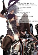 (C79) [UNDER CONTROL (zunta)] ONE MORE HEROES (NO MORE HEROES)-(C79) [UNDER CONTROL (zunta)] ワンモア★ヒーローズ (ノーモア★ヒーローズ)