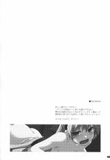 (COMIC1☆5) [ANGYADOW] Elie Ijiri 2 (The Legend of Heroes Zero no Kiseki)(chinese)-[萌舞の里组汉化](COMIC1☆5) [行脚堂] エリィ弄り2 (英雄伝説 零の軌跡)