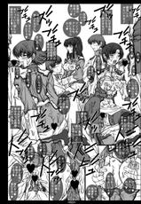 [Coburamenman (Uhhii)] GS2 (Kidou Senshi Gundam SEED)-[コブラーメンマン (うっひー)] GS2 (機動戦士ガンダムSEED)