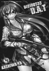 [Kashiwaya (Hiyo Hiyo)] Dawn (OR) Highschool of the Dead (RUS) Vol. 3-