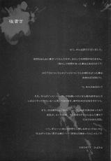 [Kashiwaya (Hiyo Hiyo)] Dawn (OR) Highschool of the Dead (RUS) Vol. 2-