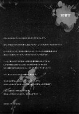 [Kashiwaya (Hiyo Hiyo)] Dawn (OR) Highschool of the Dead (RUS) Vol. 1-