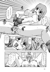 (Puniket 22) [Studio Kyawn (Murakami Masaki)] Ikai jigen (Mahou Shoujo Lyrical Nanoha A&#039;s)-(ぷにケット 22) [スタジオきゃうん (村上雅貴)] 異界次元 -Another DIMENSION- (魔法少女リリカルなのはA&#039;s)