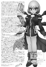 (Puniket 22) [Studio Kyawn (Murakami Masaki)] Ikai jigen (Mahou Shoujo Lyrical Nanoha A&#039;s)-(ぷにケット 22) [スタジオきゃうん (村上雅貴)] 異界次元 -Another DIMENSION- (魔法少女リリカルなのはA&#039;s)