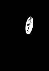 [Gujira 4-gou] Ona-Hole #18 (Dragon Ball)-[ぐじら4ごう] オナホール18号 (ドラゴンボール)