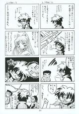 (SC30) [RED RIBBON REVENGER (Makoushi)] Hayate no Gotoshi!? 3 Event Haifuban (Hayate no Gotoku!)-(サンクリ30) [RED RIBBON REVENGER (魔公子)] ハヤテのごとし!? 3 イベント配布版 (ハヤテのごとく!)
