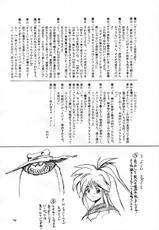 (C64) [RED RIBBON REVENGER (Makoushi)] RESPECTIVELY UNIVERSE (Gundam SEED)-(C64) [RED RIBBON REVENGER (魔公子)] RESPECTIVELY UNIVERSE (機動戦士ガンダムSEED)