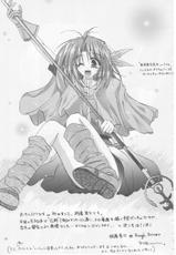 (SC20) [RED RIBBON REVENGER (Makoushi)] Maboroshi (Seiken Densetsu 3)-(サンクリ20) [RED RIBBON REVENGER (魔公子)] 幻 (聖剣伝説3)
