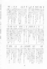 (SC20) [RED RIBBON REVENGER (Makoushi)] Maboroshi (Seiken Densetsu 3)-(サンクリ20) [RED RIBBON REVENGER (魔公子)] 幻 (聖剣伝説3)
