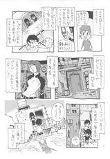 (C71) [Nouzui Majutsu &amp; NO-NO&#039;S] Zenbu Nanako-san (Original)-(C71) [脳髄魔術 &amp; NO-NO&#039;S] 全部菜々子さん (オリジナル)