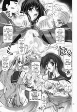 [Hinouhe Family] Sailor Mariners Kanzenban (Sailor Moon) [English] (Trinity Translations Team)-(サンクリ40) [ひのうへファミリー (りょうくんよ)] セーラーマリナーズ完全版 (美少女戦士セーラームーン) [英訳]