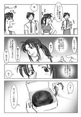 [HIDERO] Rakugaki Manga Matome -2- (Black Lagoon)-[HIDERO] 落書き漫画まとめ-２- (ブラック・ラグーン)